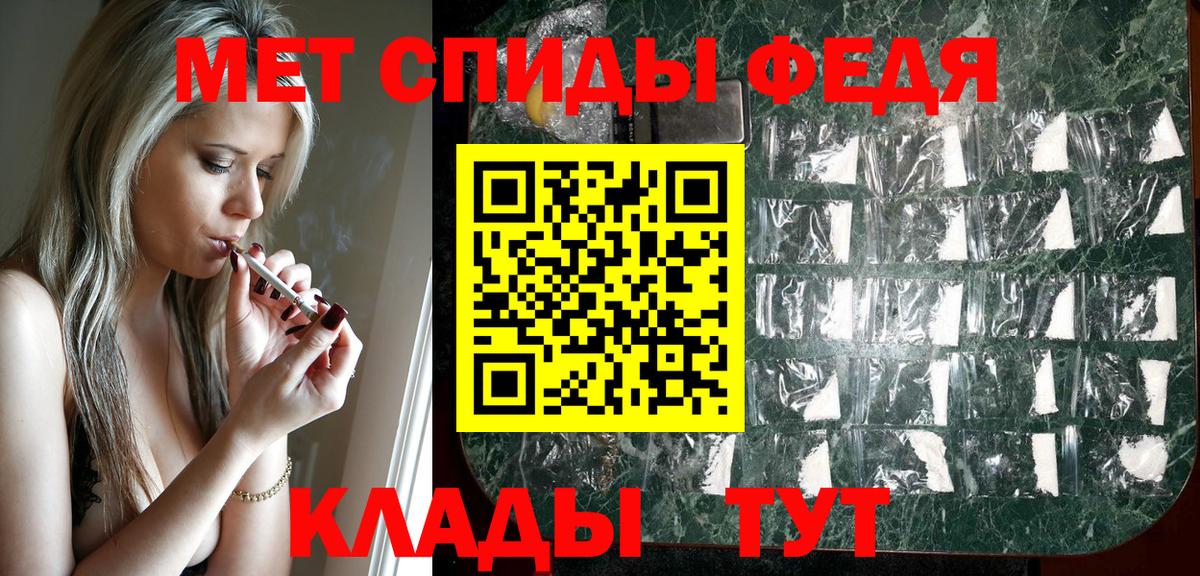 АМФЕТАМИН Розовый Знаменск