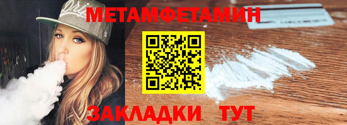 АМФЕТАМИН 97%  Вход с VPN  АМФ  Знаменск 