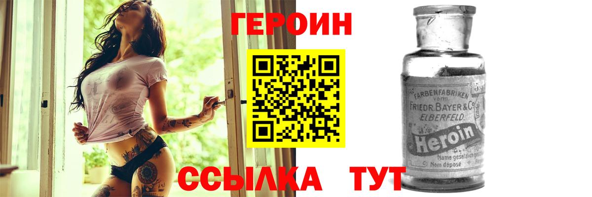 Меф   COCAIN  Вход с VPN  Знаменск  Гашиш 