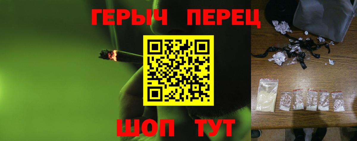 Героин Афган  Вход с VPN  Знаменск 