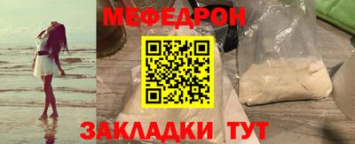 синтетический гашиш Малгобек