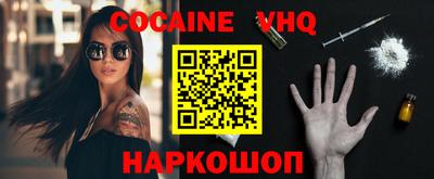 мефедрон VHQ Кумертау