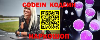 прущие крисы Ливны