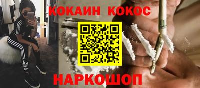 прущие крисы Ливны