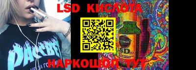 индика Кунгур