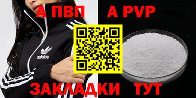 метамфетамин Ликино-Дулёво
