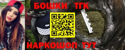 прущие крисы Ливны