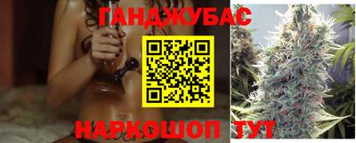 прущие крисы Ливны