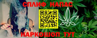 прущие крисы Ливны