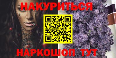 мефедрон VHQ Кумертау