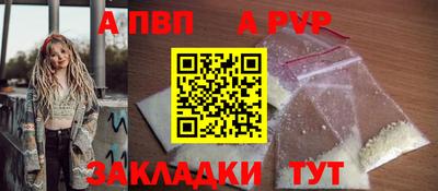 мефедрон VHQ Кумертау