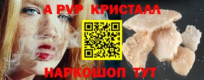 герыч Лесосибирск