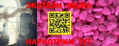 прущие крисы Ливны