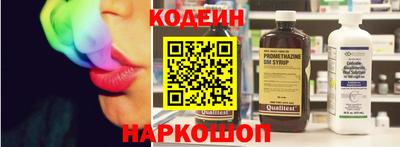 прущие крисы Ливны