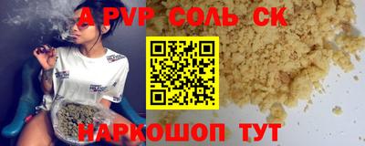 герыч Лесосибирск