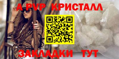 герыч Лесосибирск