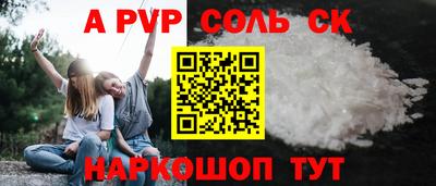 прущие крисы Ливны