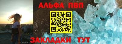 метамфетамин Ликино-Дулёво