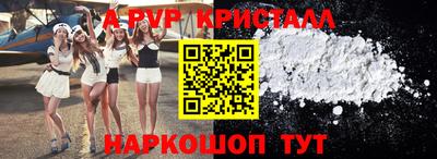 прущие крисы Ливны