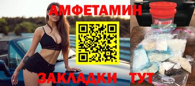 мефедрон VHQ Кумертау