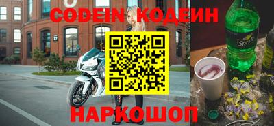 мефедрон VHQ Кумертау