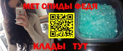 метамфетамин Ликино-Дулёво