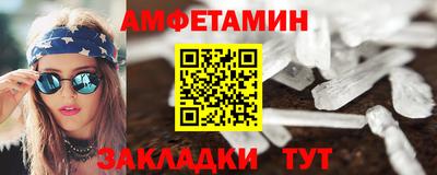 прущие крисы Ливны