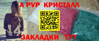 герыч Лесосибирск