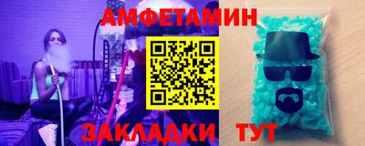 метамфетамин Ликино-Дулёво