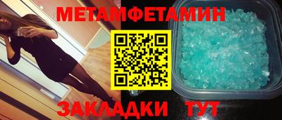 индика Кунгур