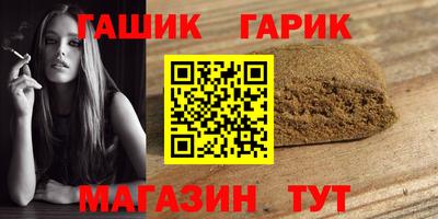 герыч Лесосибирск