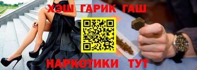 герыч Лесосибирск