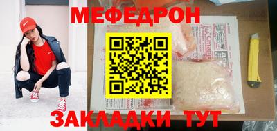 герыч Лесосибирск
