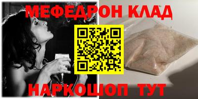 индика Кунгур
