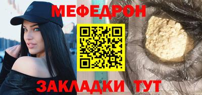 COCAINE Мариинск