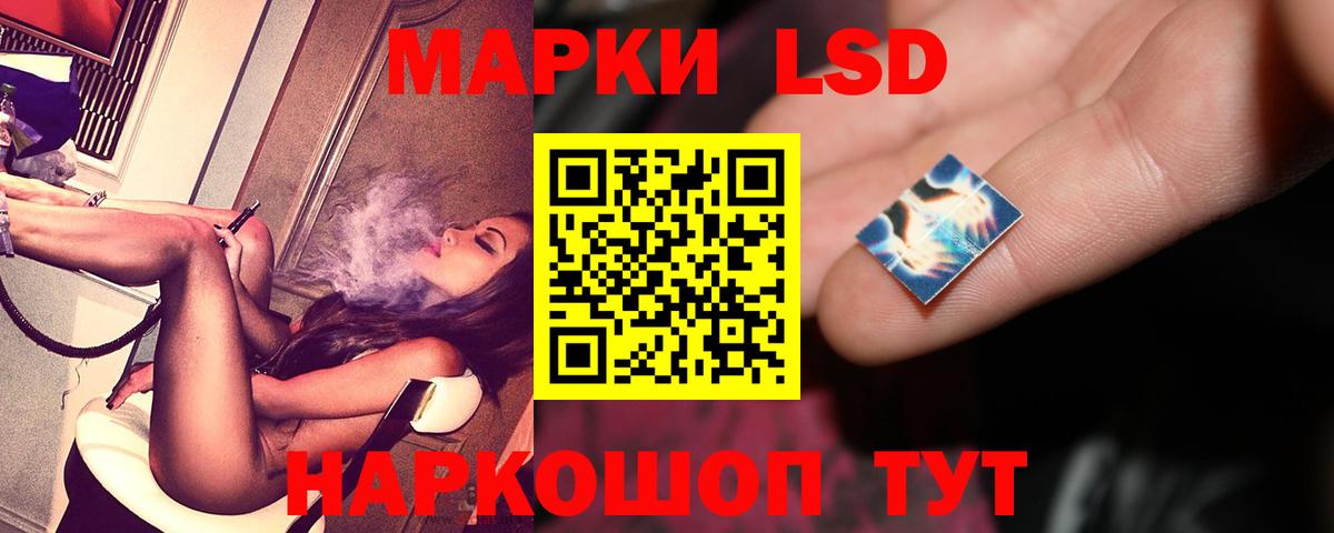 Знаменск  ЛСД экстази  Вход с VPN  LSD-25 экстази кислота 