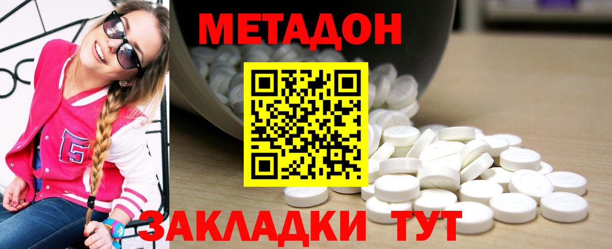 Конопля Знаменск