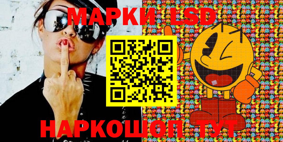 сколько стоит  Марки N-bome 1,8мг  Вход с VPN  Знаменск  Наркотические марки 