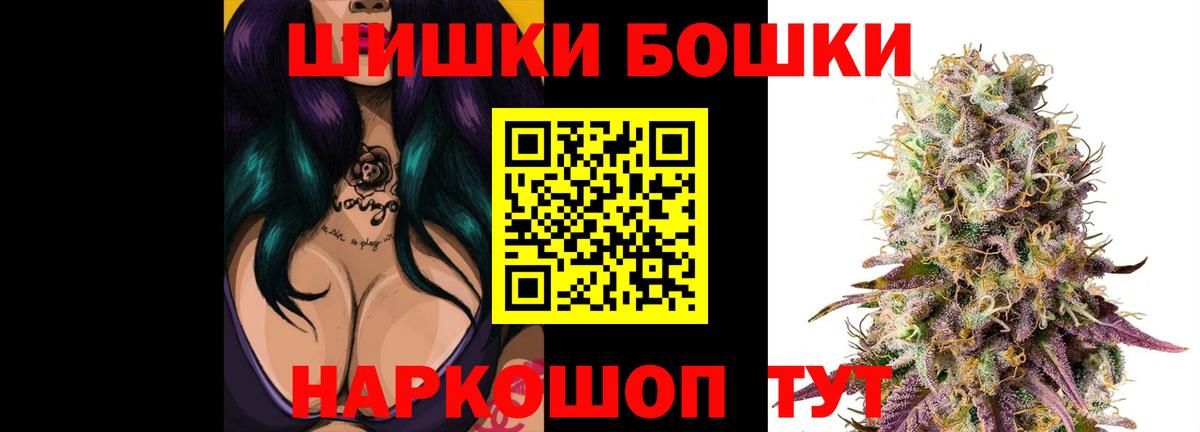 Марихуана гибрид Знаменск